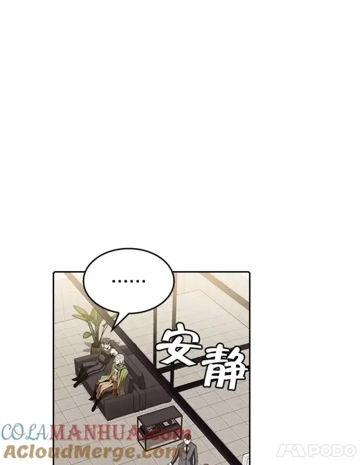 漫画《从地狱归来的圣座》35.生还者测试第81张图