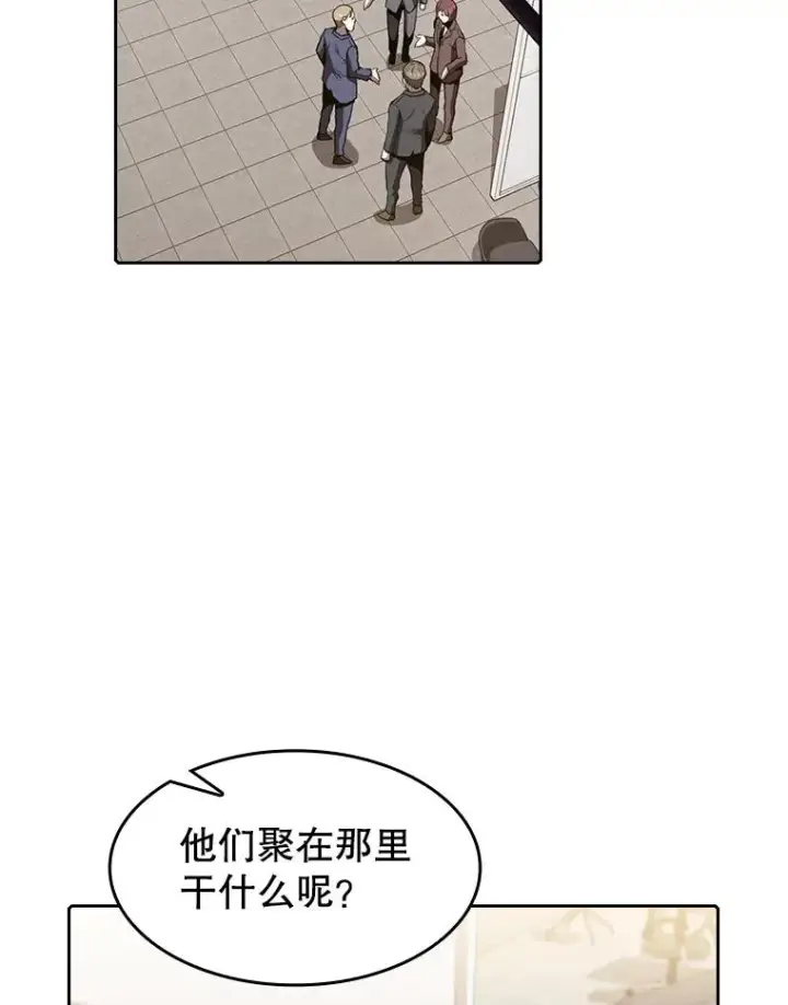 漫画《从地狱归来的圣座》35.生还者测试第82张图