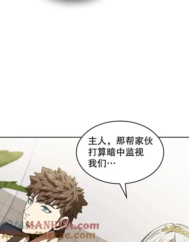 漫画《从地狱归来的圣座》35.生还者测试第89张图