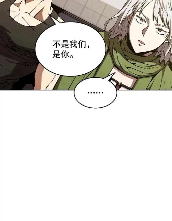 漫画《从地狱归来的圣座》35.生还者测试第90张图