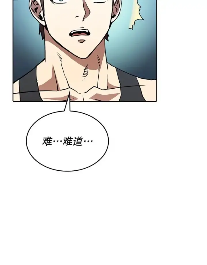 漫画《从地狱归来的圣座》36.报恩第104张图