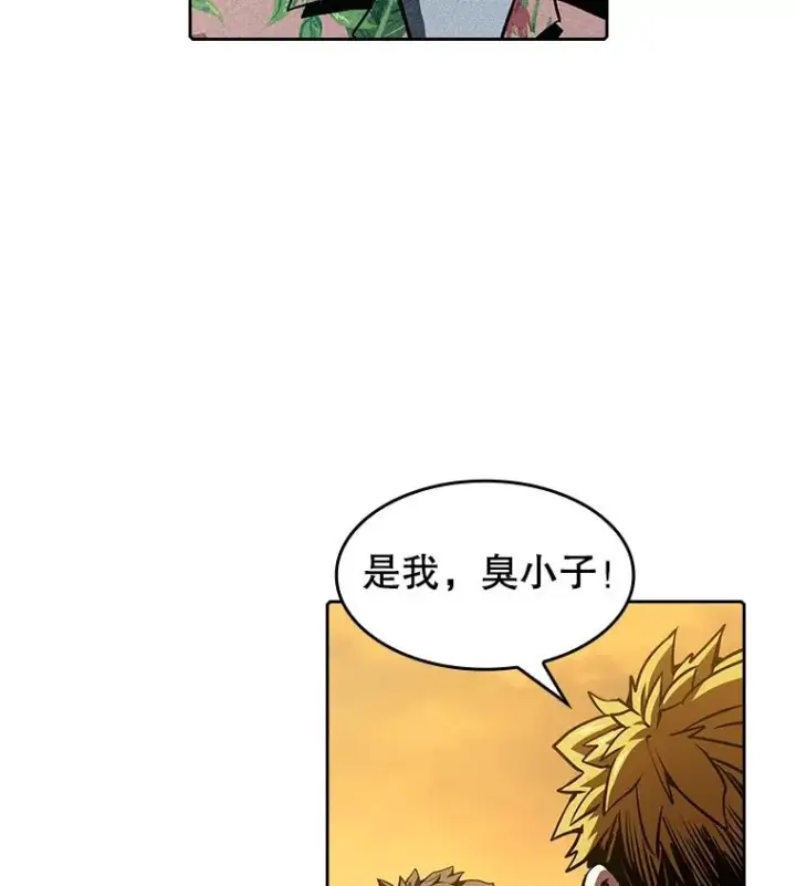 漫画《从地狱归来的圣座》36.报恩第106张图