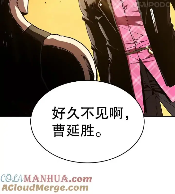 漫画《从地狱归来的圣座》36.报恩第109张图