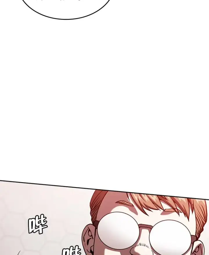 漫画《从地狱归来的圣座》36.报恩第16张图
