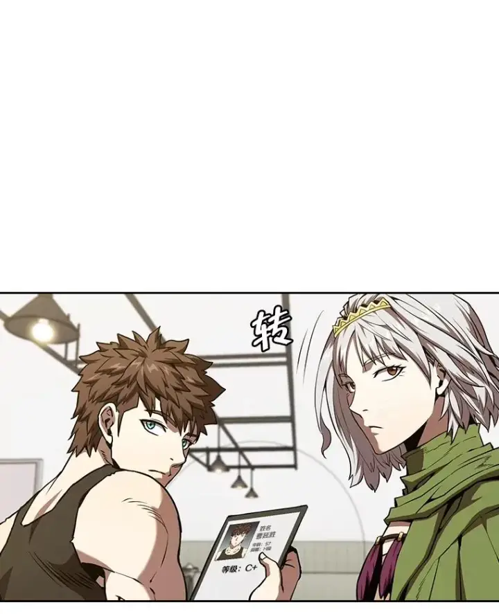 漫画《从地狱归来的圣座》36.报恩第30张图