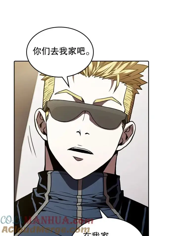 漫画《从地狱归来的圣座》36.报恩第33张图