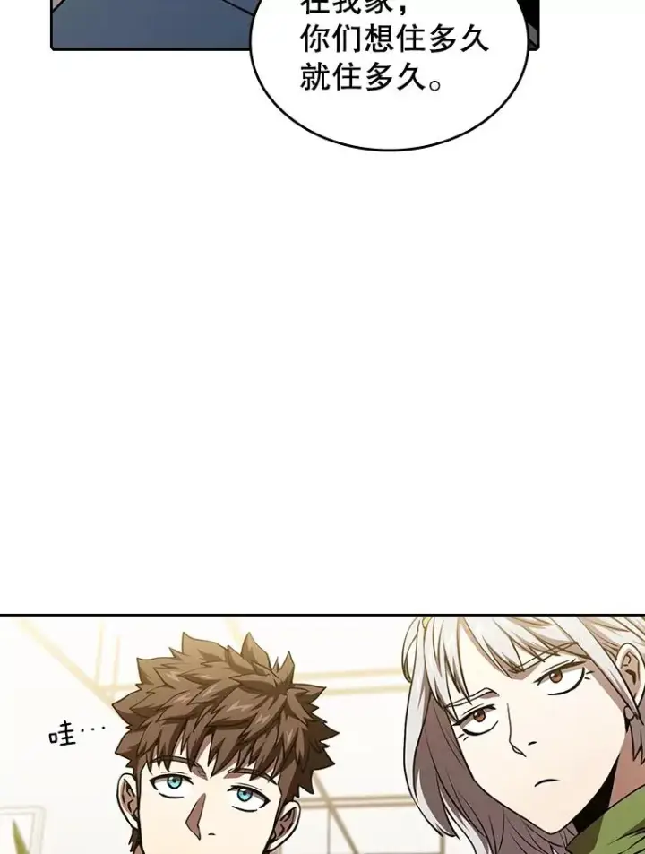 漫画《从地狱归来的圣座》36.报恩第34张图