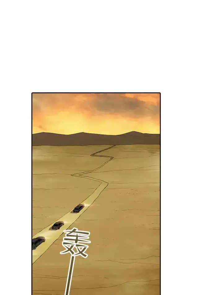 漫画《从地狱归来的圣座》36.报恩第36张图
