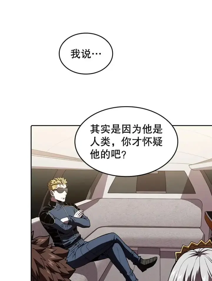 漫画《从地狱归来的圣座》36.报恩第39张图
