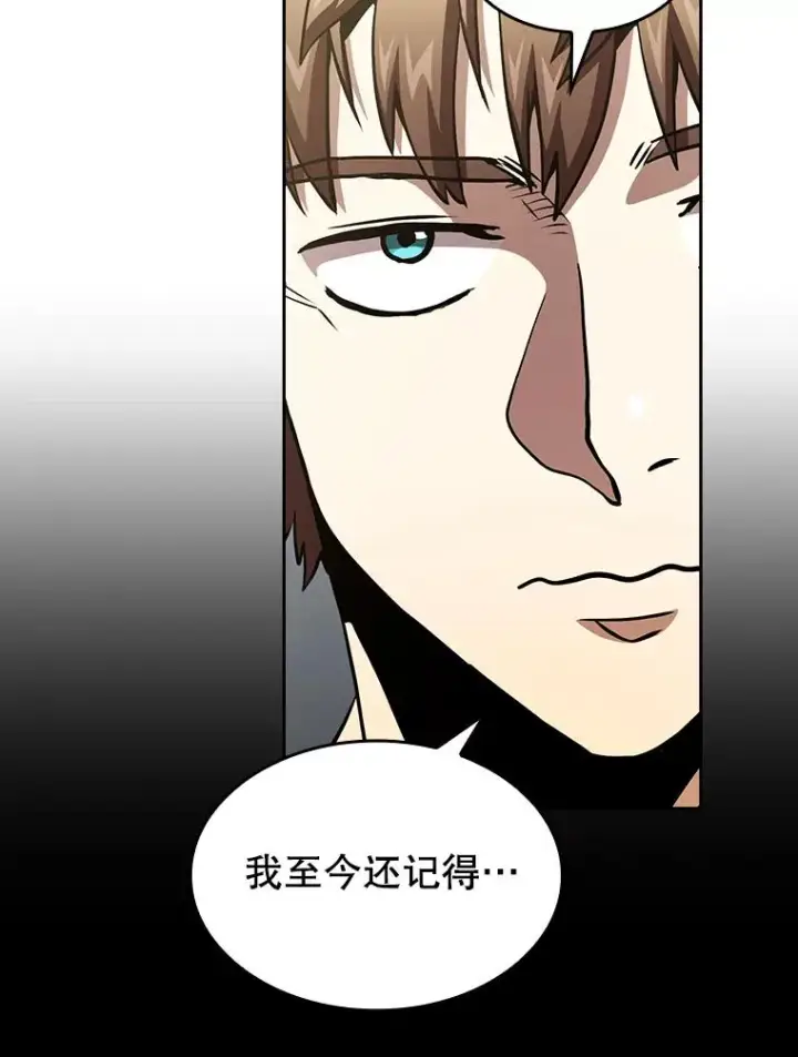 漫画《从地狱归来的圣座》36.报恩第43张图
