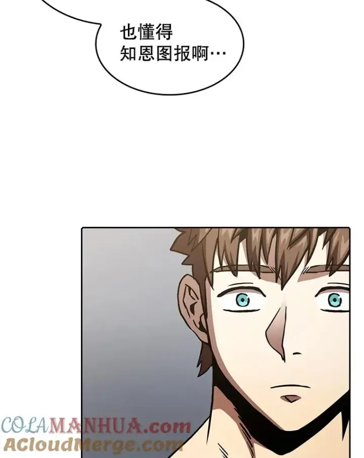 漫画《从地狱归来的圣座》36.报恩第53张图