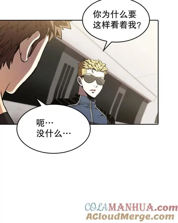 漫画《从地狱归来的圣座》36.报恩第57张图