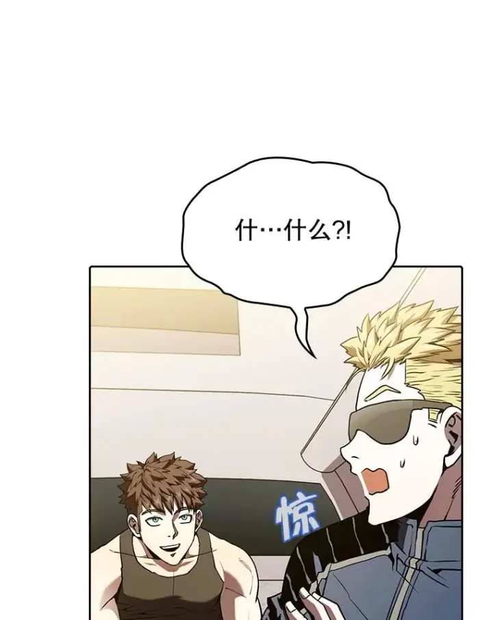 漫画《从地狱归来的圣座》36.报恩第59张图