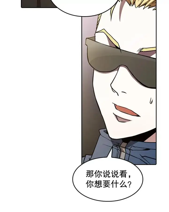 漫画《从地狱归来的圣座》36.报恩第62张图