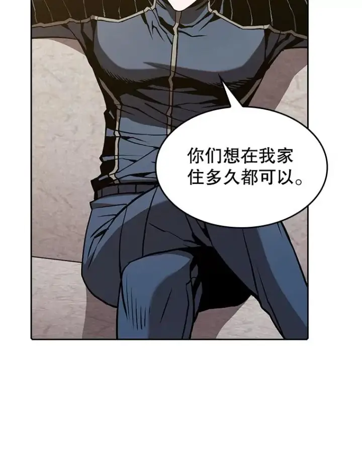 漫画《从地狱归来的圣座》36.报恩第67张图