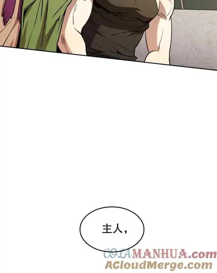 漫画《从地狱归来的圣座》36.报恩第69张图