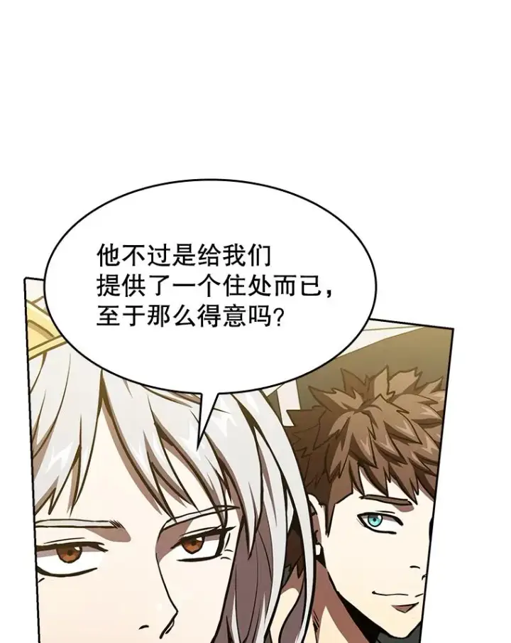 漫画《从地狱归来的圣座》36.报恩第70张图