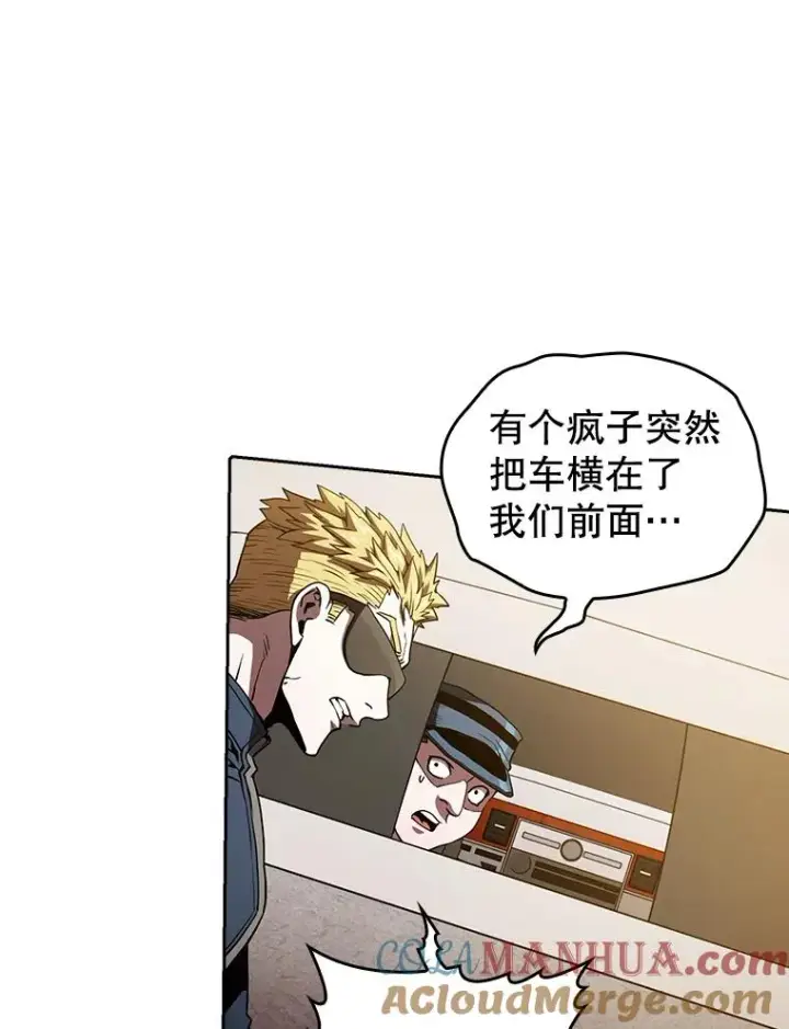 漫画《从地狱归来的圣座》36.报恩第77张图
