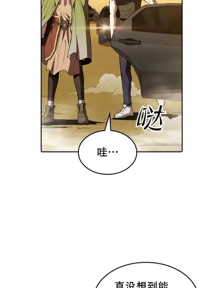漫画《从地狱归来的圣座》36.报恩第83张图