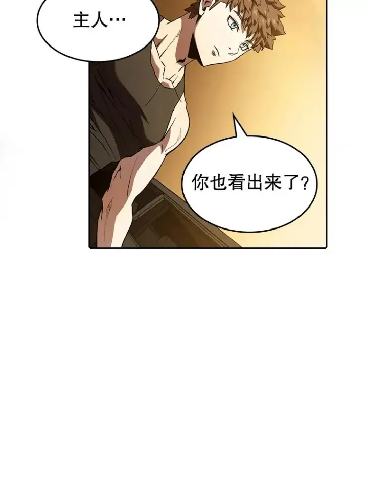 漫画《从地狱归来的圣座》36.报恩第86张图