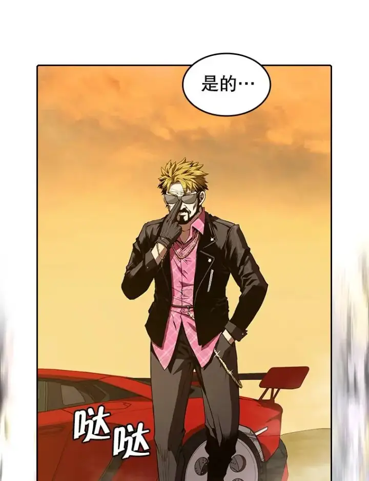 漫画《从地狱归来的圣座》36.报恩第87张图