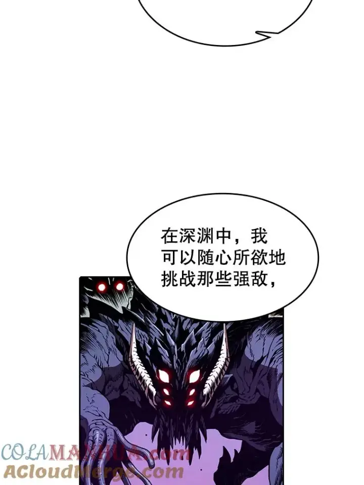 漫画《从地狱归来的圣座》36.报恩第9张图