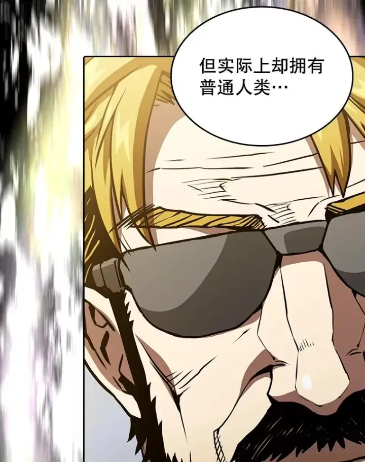 漫画《从地狱归来的圣座》36.报恩第90张图
