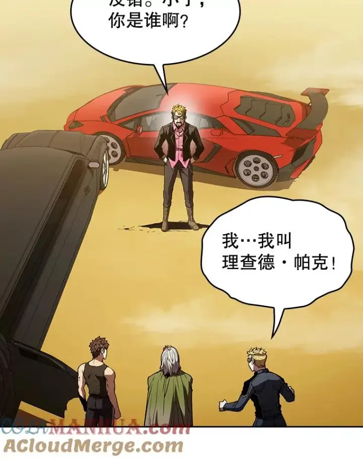 漫画《从地狱归来的圣座》36.报恩第97张图