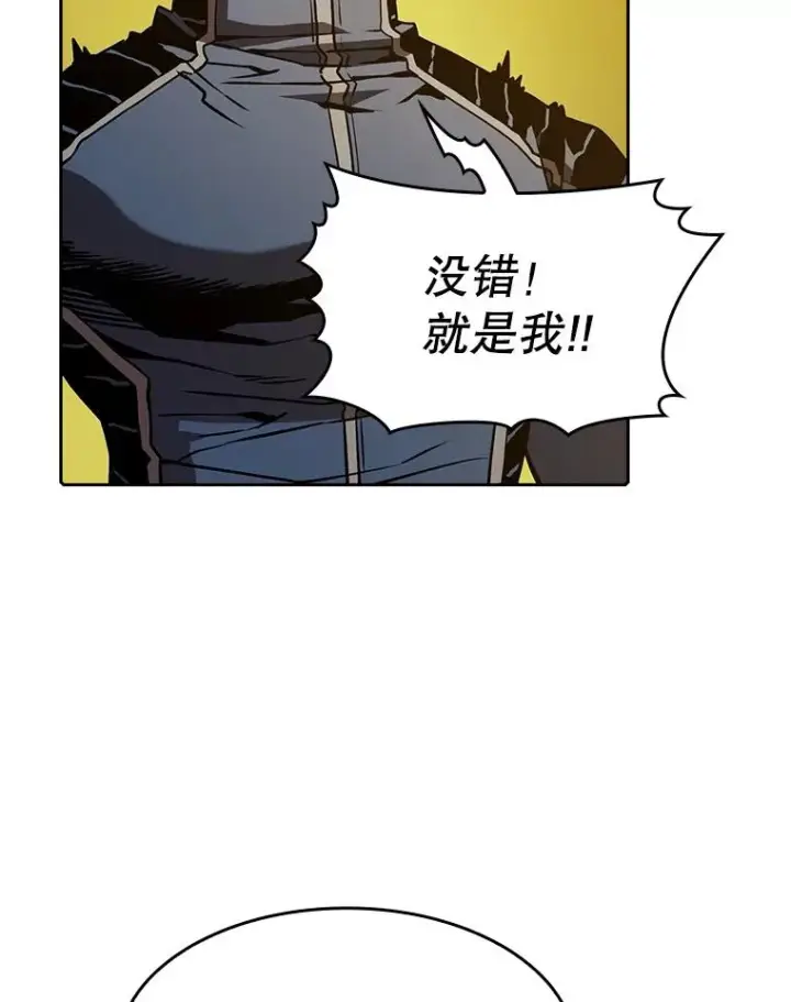漫画《从地狱归来的圣座》36.报恩第99张图