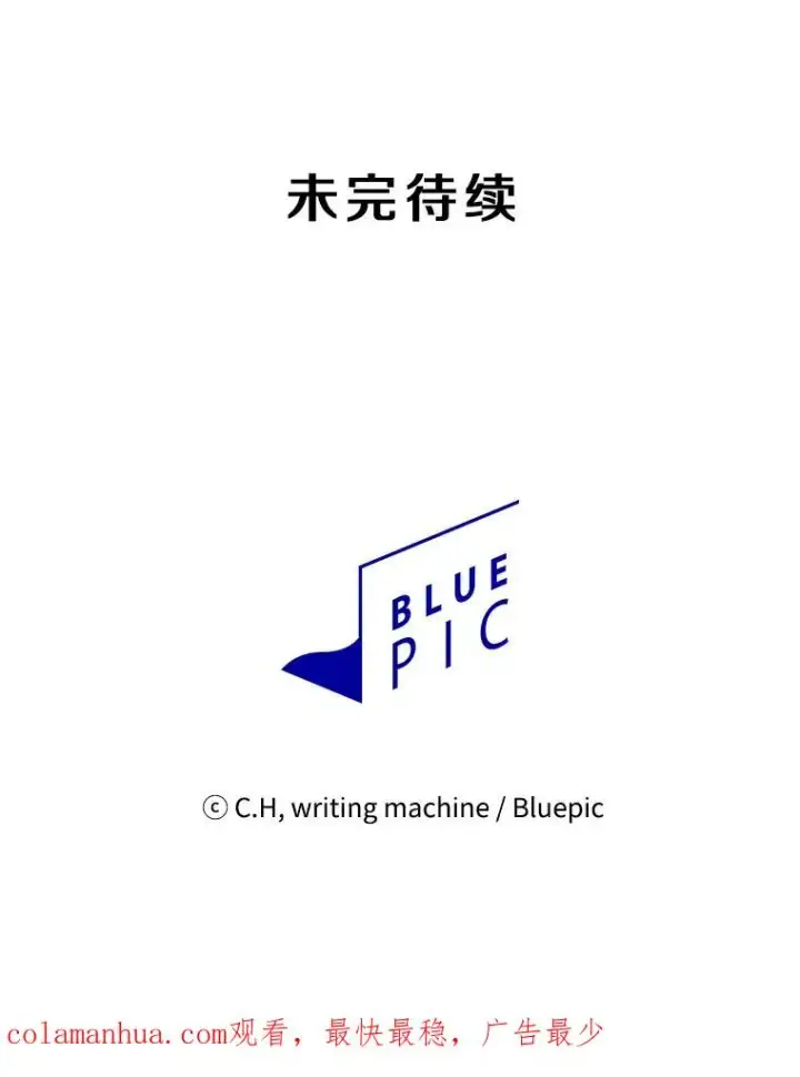 漫画《从地狱归来的圣座》37.故友重逢（1）第106张图
