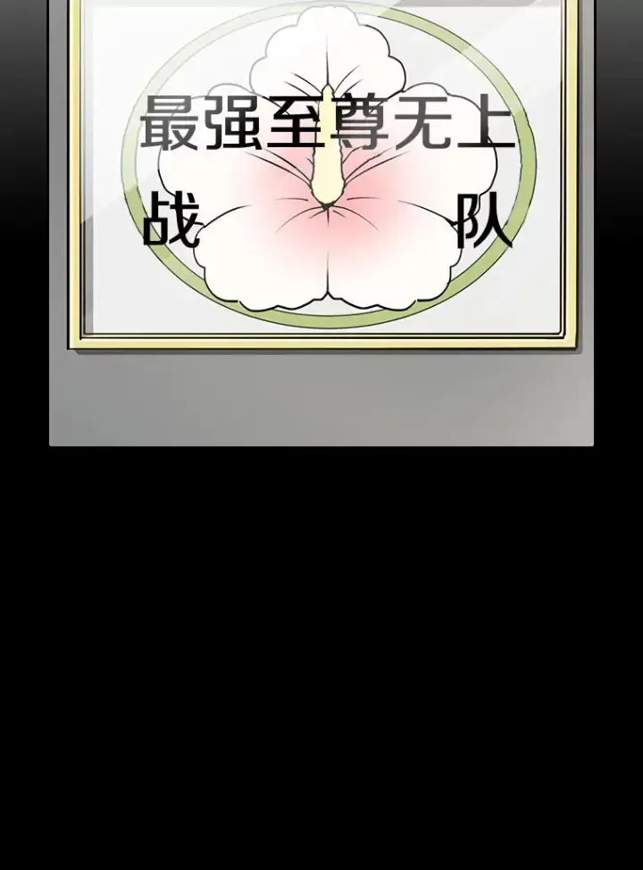 漫画《从地狱归来的圣座》37.故友重逢（1）第14张图