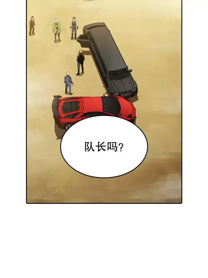 漫画《从地狱归来的圣座》37.故友重逢（1）第2张图