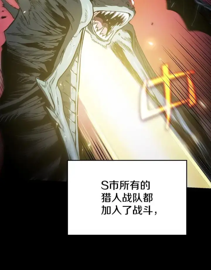 漫画《从地狱归来的圣座》37.故友重逢（1）第26张图