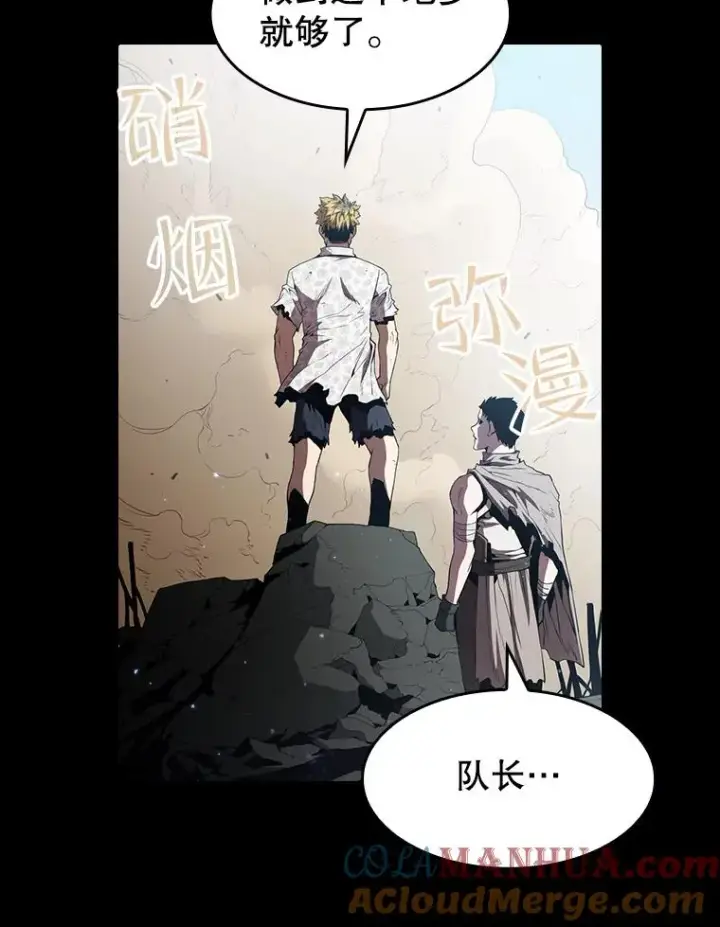 漫画《从地狱归来的圣座》37.故友重逢（1）第33张图