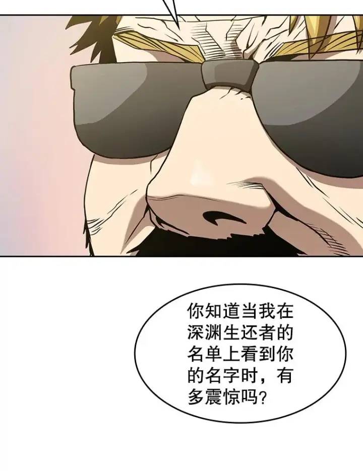 漫画《从地狱归来的圣座》37.故友重逢（1）第60张图