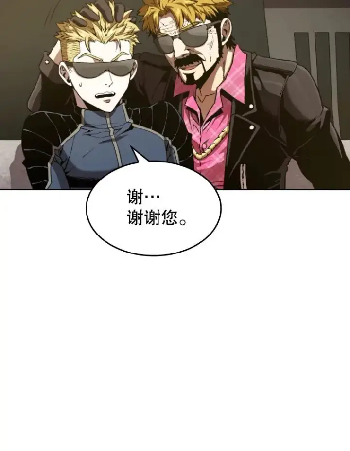 漫画《从地狱归来的圣座》37.故友重逢（1）第66张图