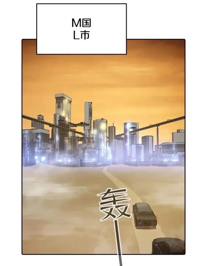 漫画《从地狱归来的圣座》37.故友重逢（1）第67张图