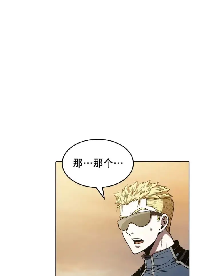 漫画《从地狱归来的圣座》37.故友重逢（1）第8张图