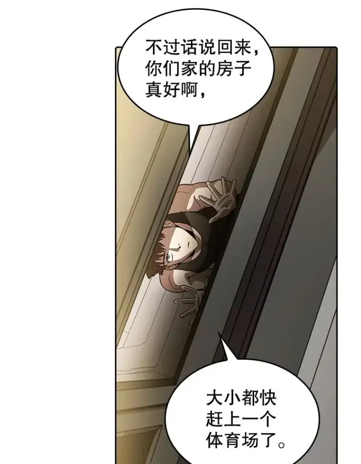 漫画《从地狱归来的圣座》37.故友重逢（1）第80张图