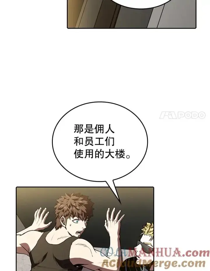 漫画《从地狱归来的圣座》37.故友重逢（1）第81张图