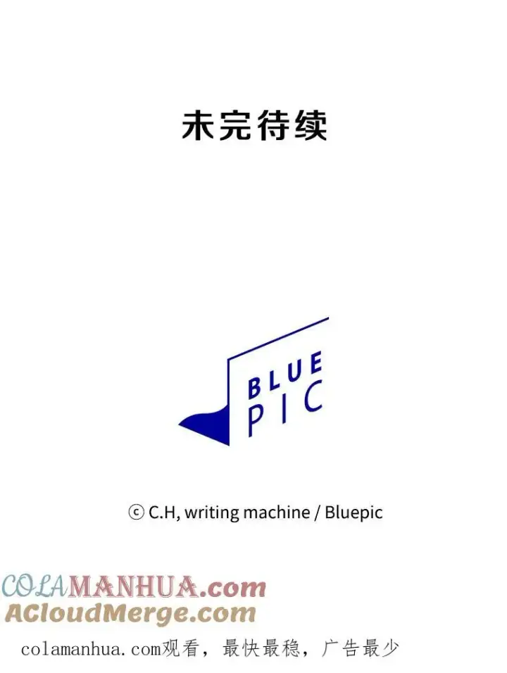 漫画《从地狱归来的圣座》38.故友重逢（2）第109张图