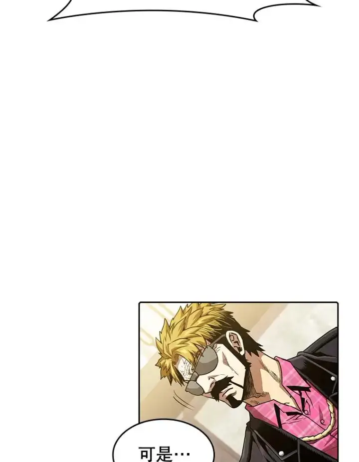 漫画《从地狱归来的圣座》38.故友重逢（2）第11张图