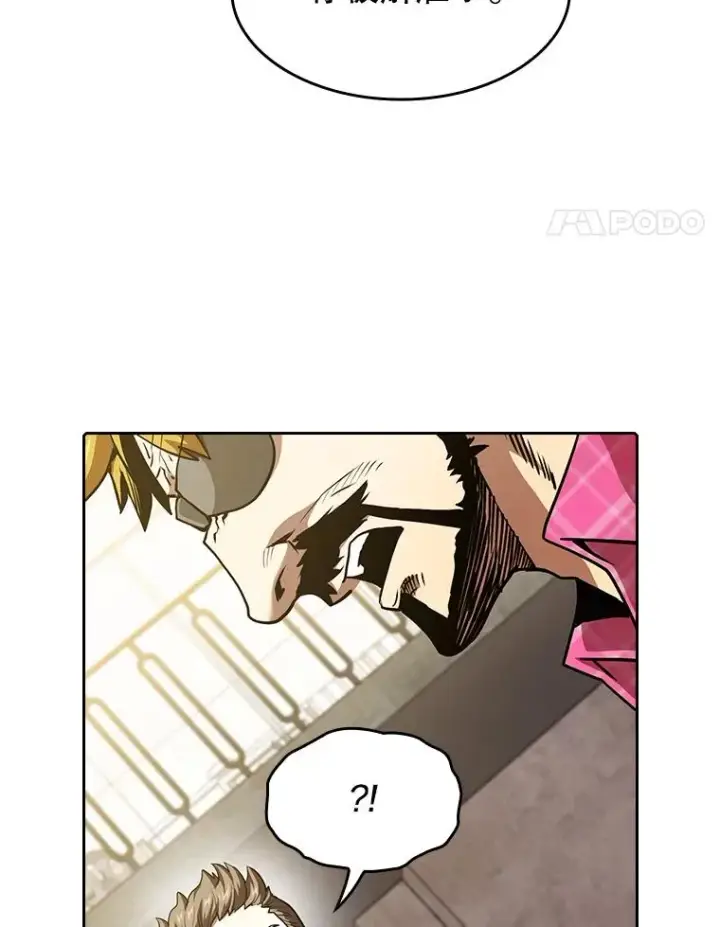 漫画《从地狱归来的圣座》38.故友重逢（2）第14张图