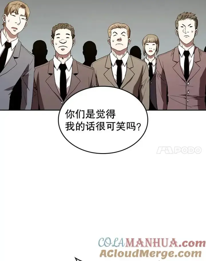 漫画《从地狱归来的圣座》38.故友重逢（2）第17张图