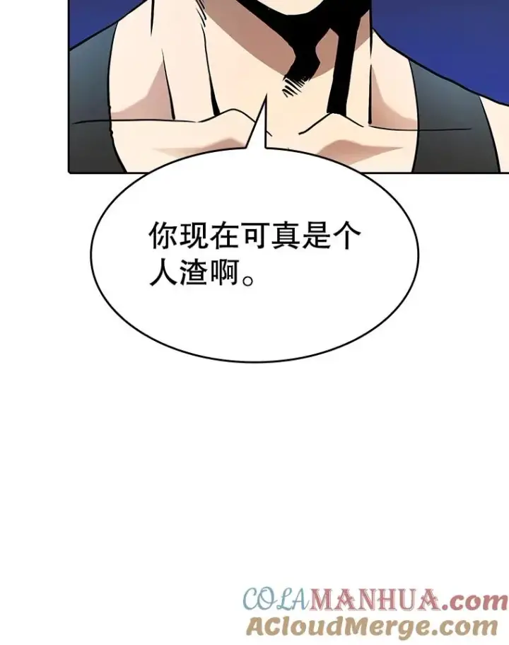 漫画《从地狱归来的圣座》38.故友重逢（2）第25张图
