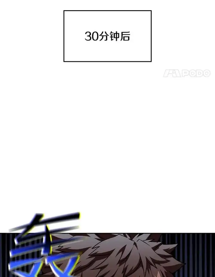 漫画《从地狱归来的圣座》38.故友重逢（2）第48张图