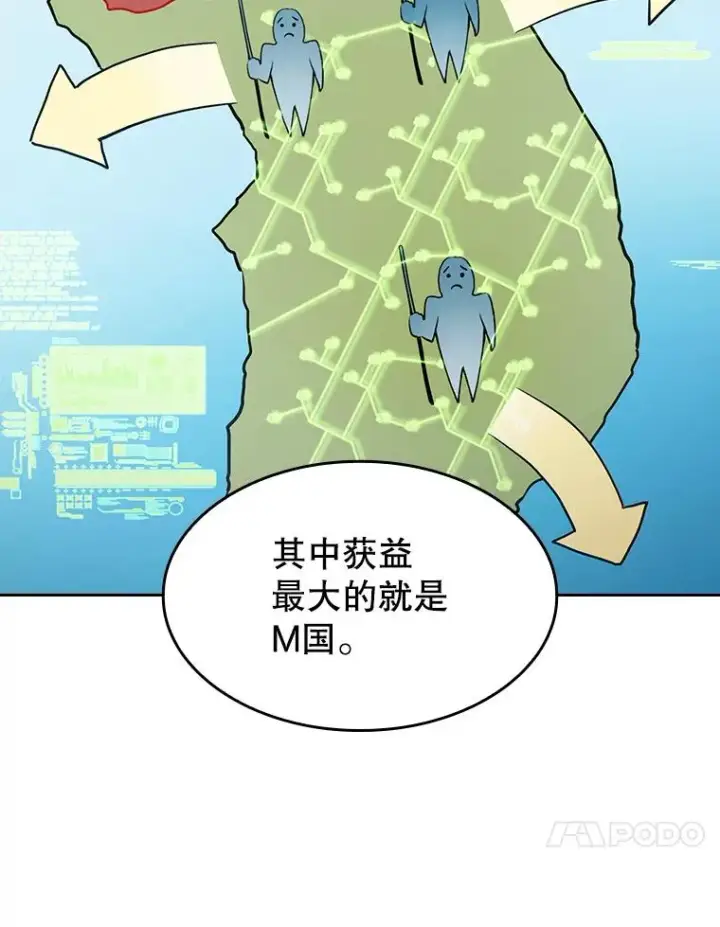 漫画《从地狱归来的圣座》38.故友重逢（2）第54张图