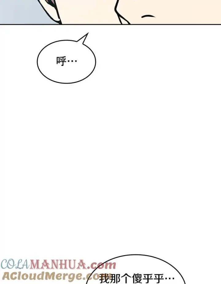 漫画《从地狱归来的圣座》38.故友重逢（2）第57张图
