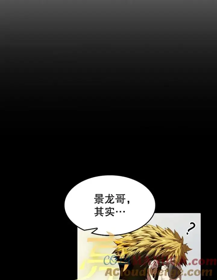 漫画《从地狱归来的圣座》38.故友重逢（2）第65张图