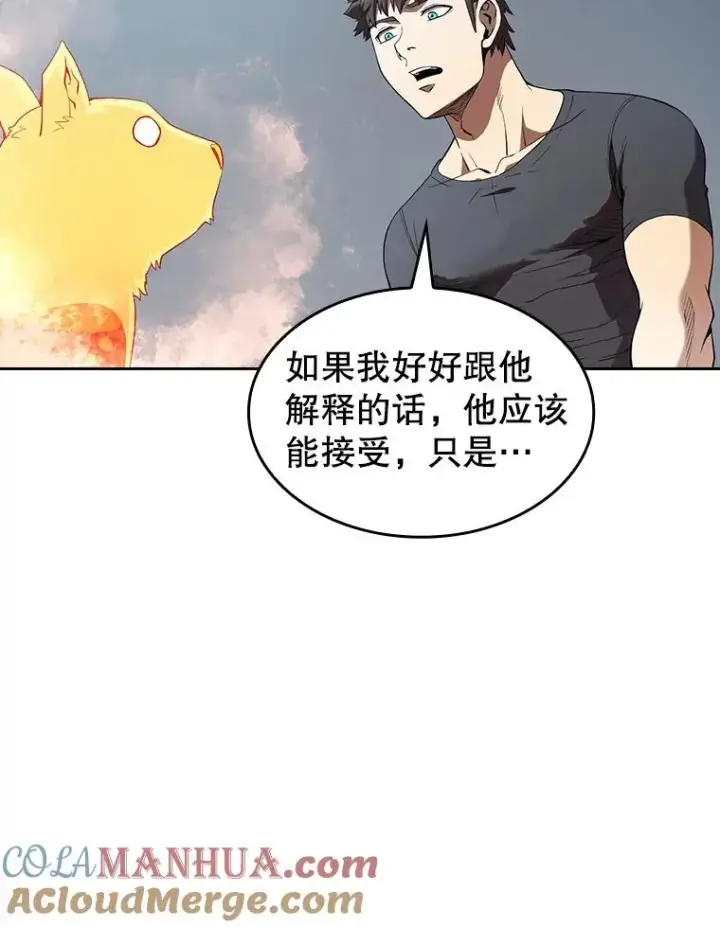 漫画《从地狱归来的圣座》38.故友重逢（2）第73张图